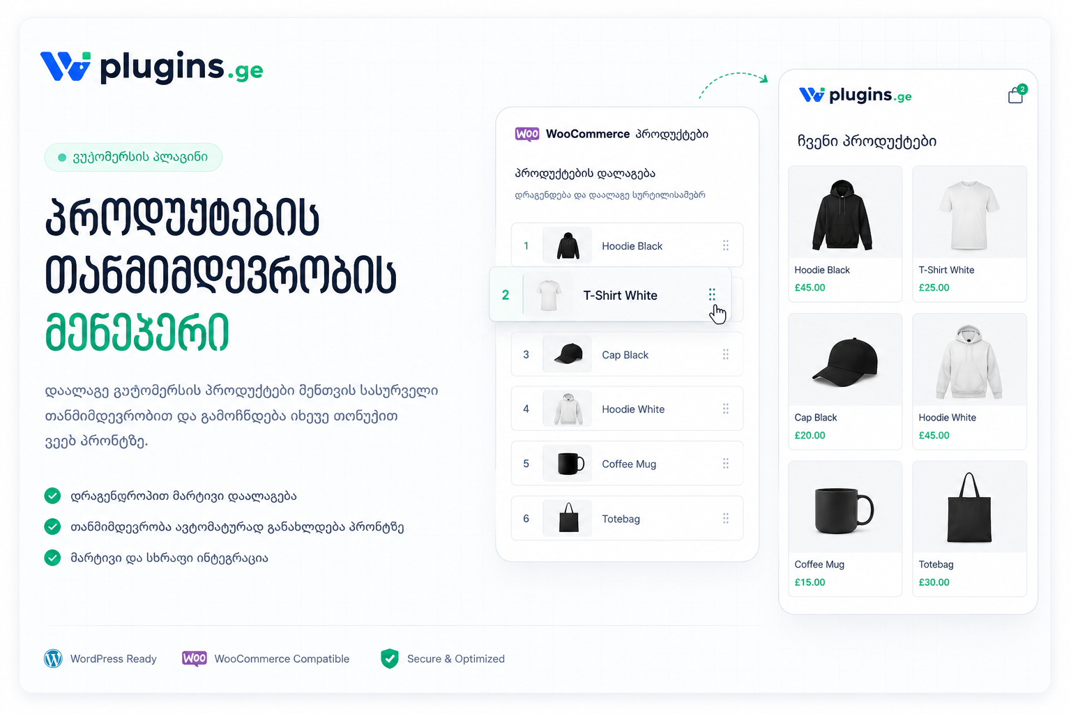 WooCommerce Product Sorter
